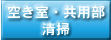 �󂫎��E���p�����|