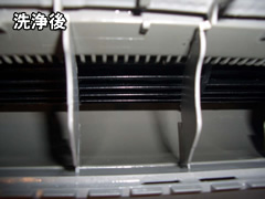 吹き出し口はカビやホコリでいっぱいです - 洗浄後